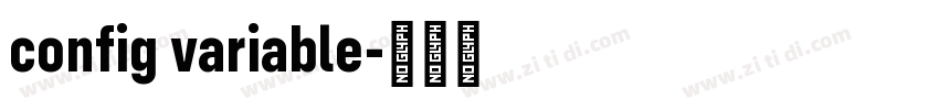 config variable字体转换